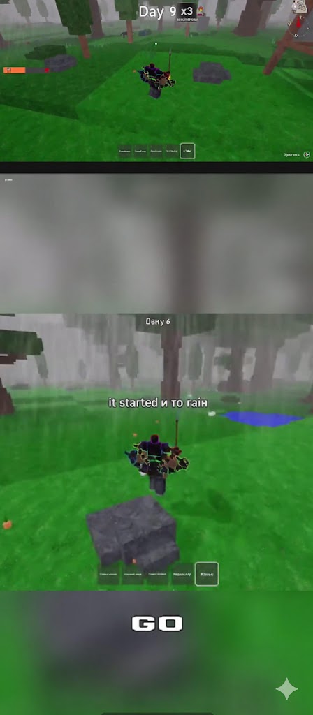 Before and after video transformation